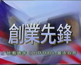 ҵȷ1995