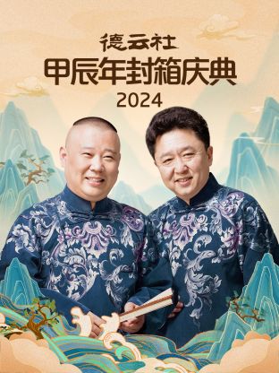 2024׳