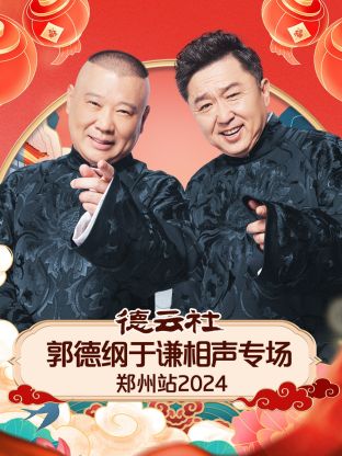 ¸ǫר֣վ2024