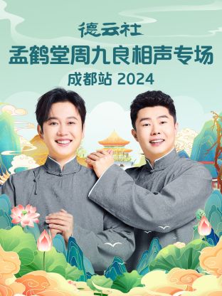 Ϻܾרɶվ2024