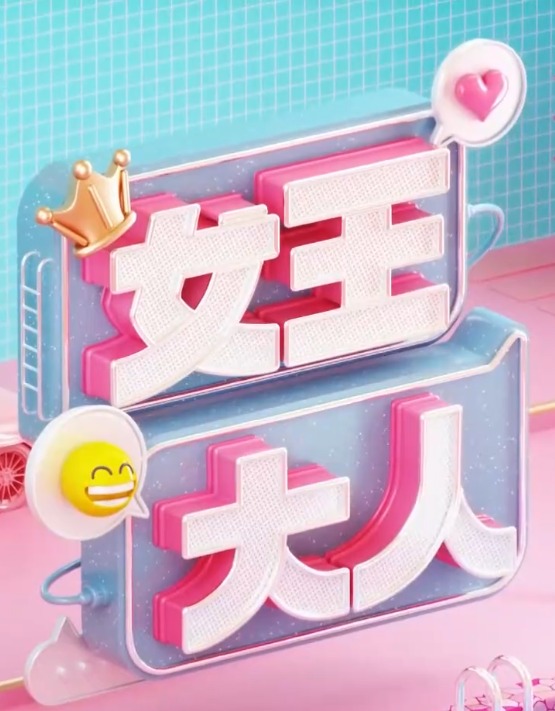 Ů